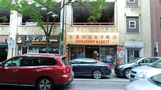 Nine Ting - Chinatown