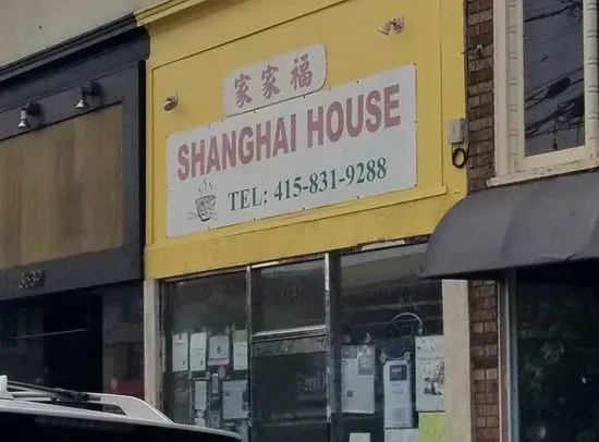 Shanghai House Restaurant