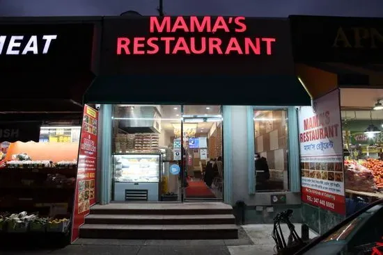 New Mama’s Restaurant