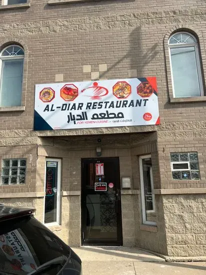 Al-Diar Restaurant