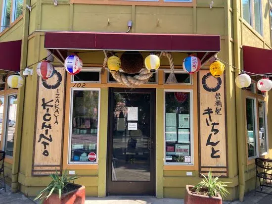 Izakaya Kichinto