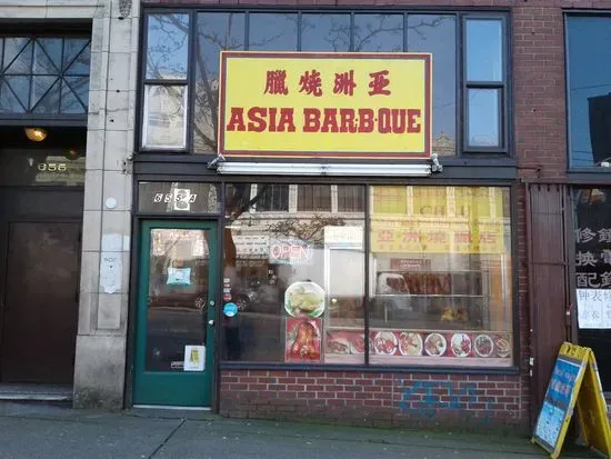 Asia Bar-B-Que