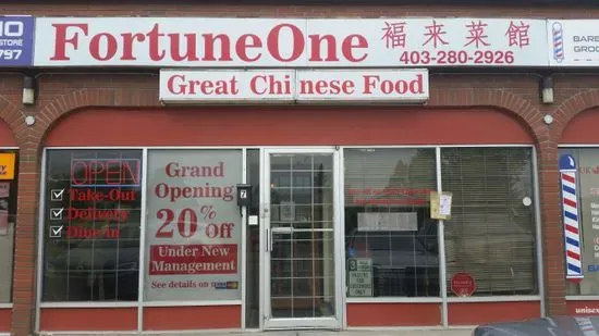 Fortune One Chinese Restaurant