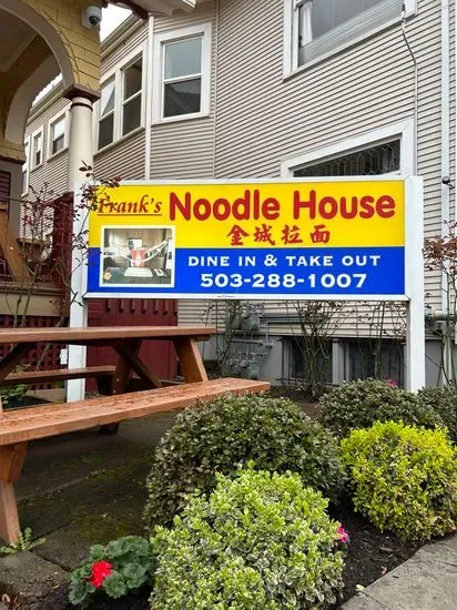 Frank's Noodle House