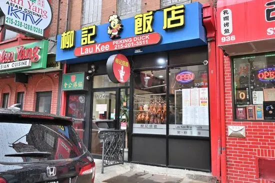 Lau Kee Restaurant