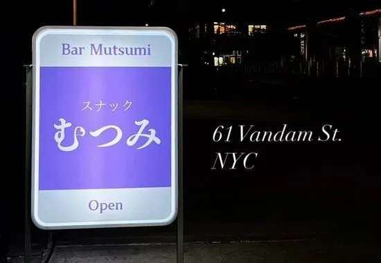 Bar Mutsumi