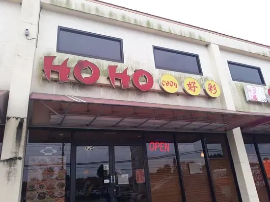 Ho Ho Choy Chinese Restaurant