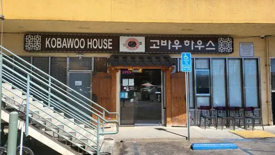 Kobawoo House