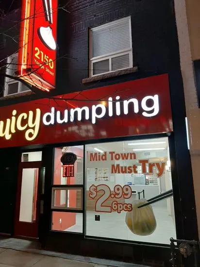 Juicy Dumpling in Midtown