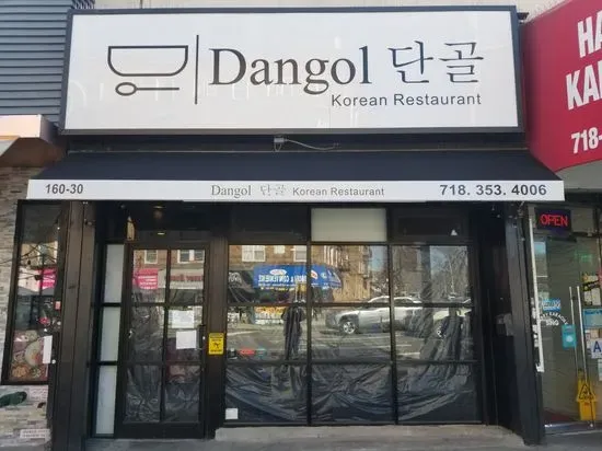Dangol