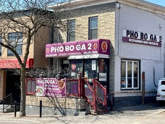 Pho Bo Ga 2 Snack Bar