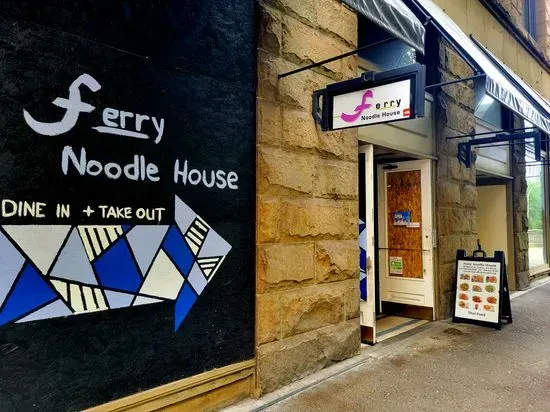 Ferry Noodle House