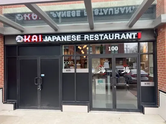 Kai Japanese Restaurant Langley