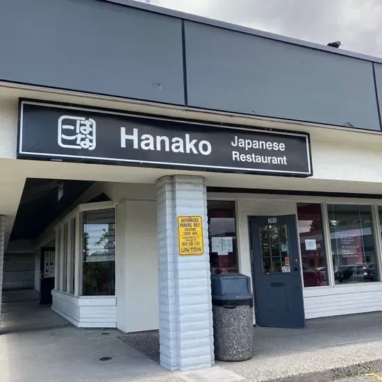 Hanako Japanese Restaurant