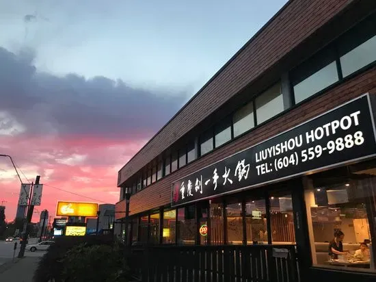 Liuyishou Hotpot Burnaby