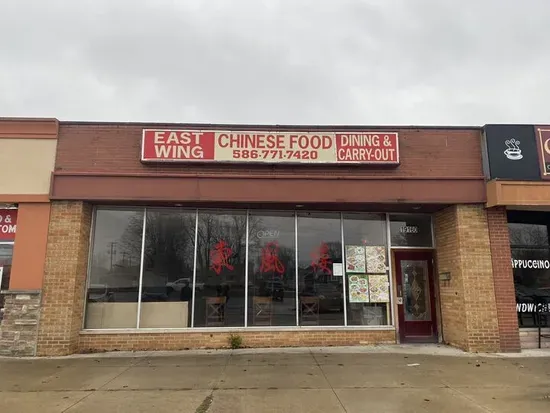 East Wing Chinese Restaurant