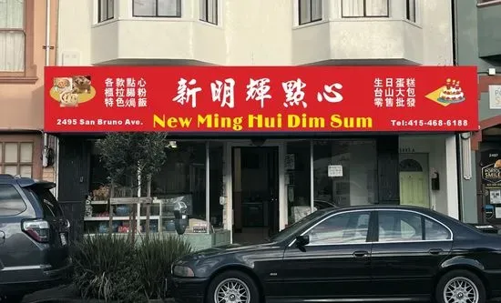 Ming Hui Dim Sum