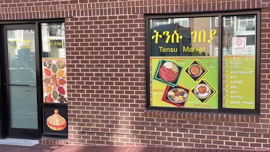 Tensu Ethiopian Restaurant & Market