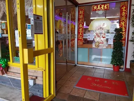 Glamorous Chinese Restaurant