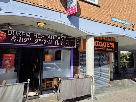 Dukem Restaurant Stockwell