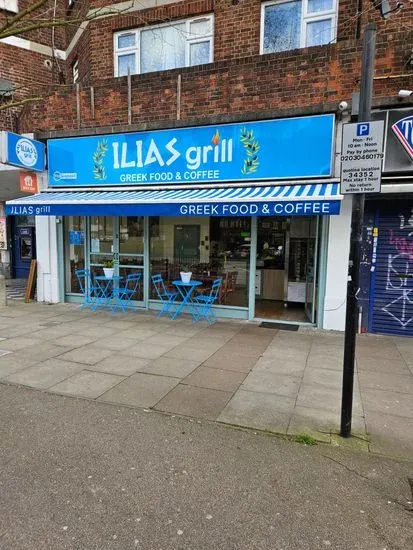 Ilias Grill