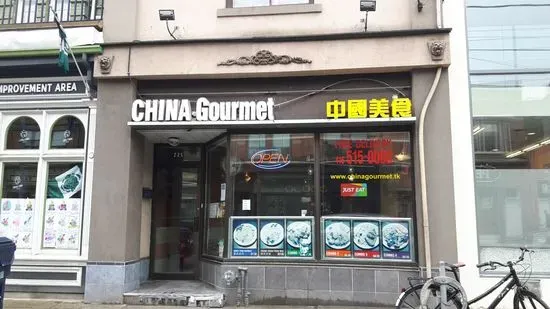 China Gourmet Takeout