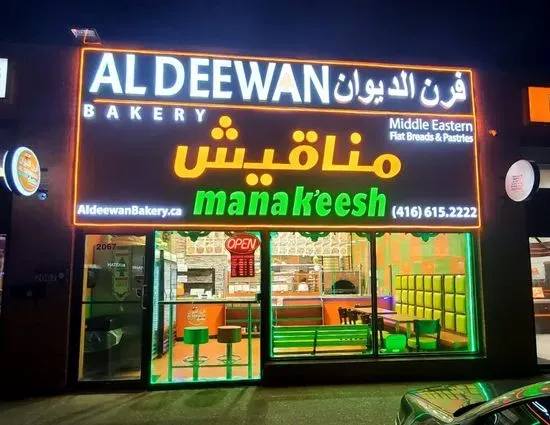 Al'deewan (Manak'eesh) Bakery on Lawrence Ave East