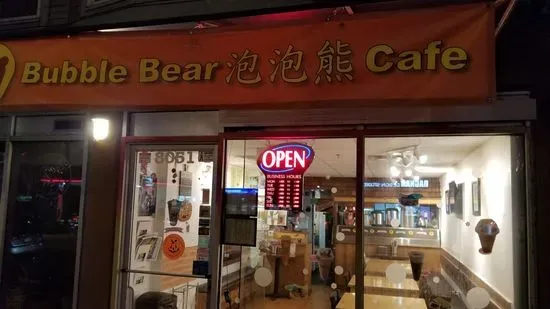 Bubble Bear Bubble Tea 泡泡熊 since 2017 (BubbleBearCafe.com)