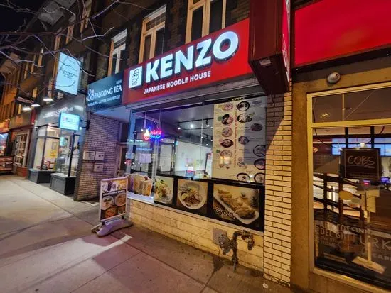 Kenzo Ramen Spadina