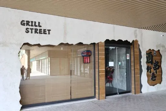 Street Grill