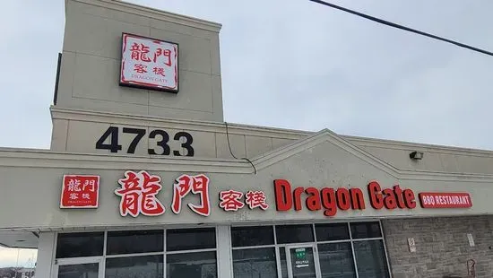 Dragon Gate Restaurant