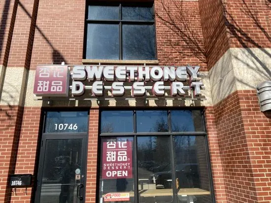 杏记甜品 SweetHoney Dessert