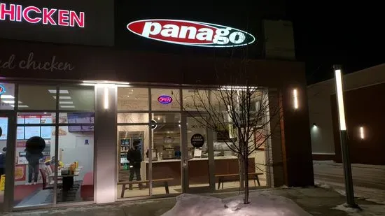 Panago Pizza