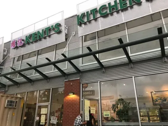 Kent's Kitchen