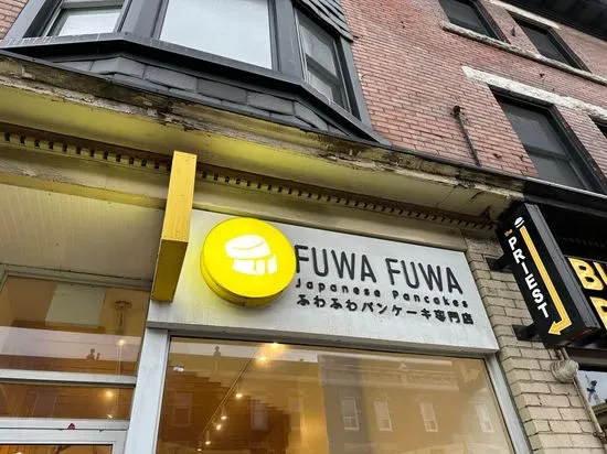 Fuwa Fuwa Dessert Cafe