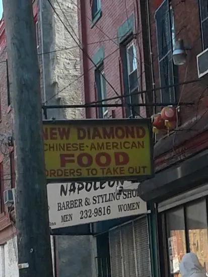 New Diamond Restaurant