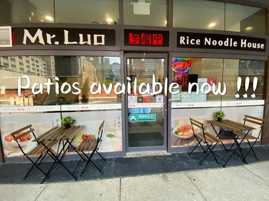 Mr.Luo Rice Noodle House Downtown 罗罐中米粉市中心店