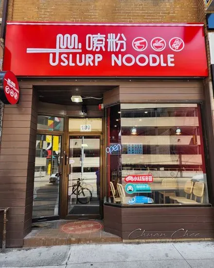 Slurp Noodle 嗦粉