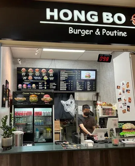Hong Bo Burger & Poutine