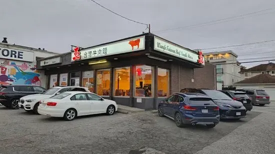 Wang's Taiwan Beef Noodle House