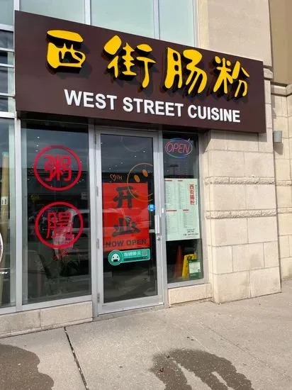 West Street Cuisine