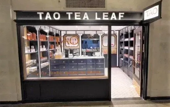 Tao Tea Leaf