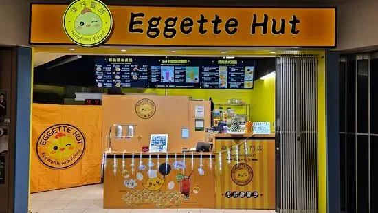 Eggette Hut 流心雞蛋仔