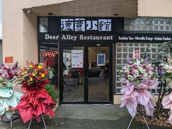 Deer Alley Restaurant 德意小馆