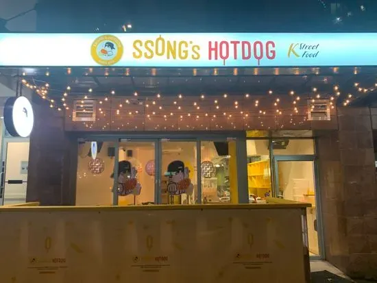 Ssong’s Hotdog Vancouver