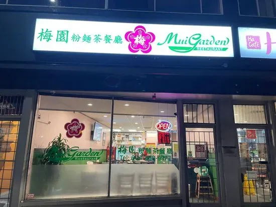 Mui Garden Restaurant