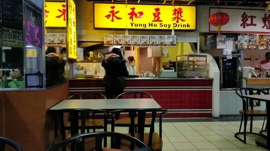 Yung Ho Soy Drink