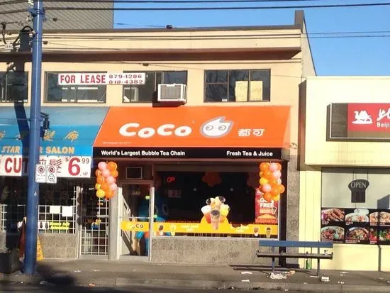 Coco Fresh Tea & Juice Kingsway