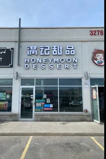 Honeymoon Dessert 香港滿記甜品 (SkyCity)