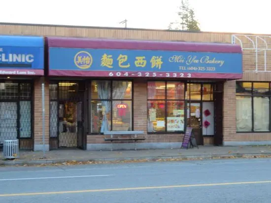 Mei Yee Bakery